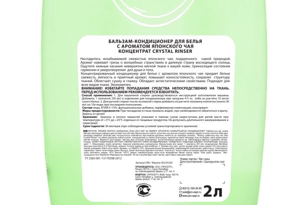 Kraken ссылка kraken clear com