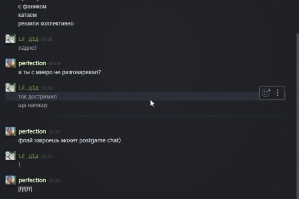 Кракен без тора