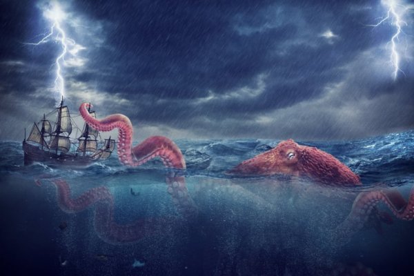 Kraken 15 at