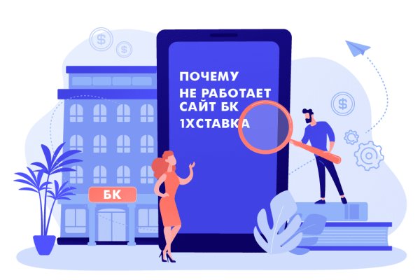 Кракен 16 даркнет продаж