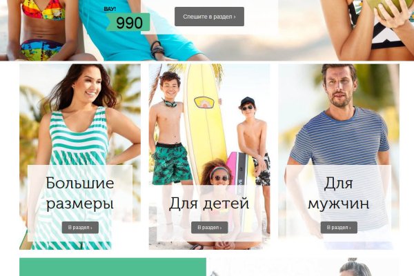 Кракен вход kr2web in