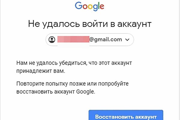 Кракен сайт kr2web