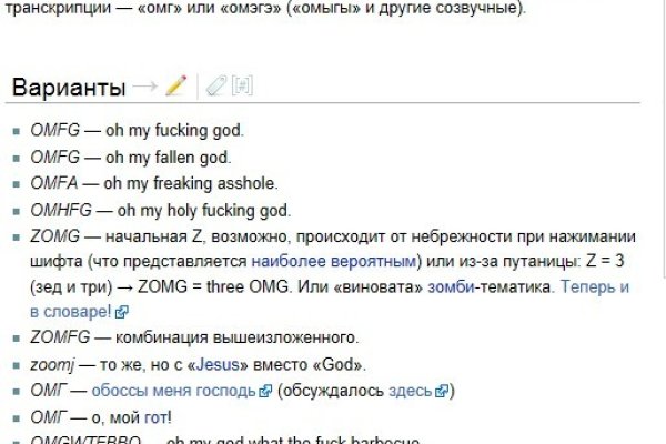 Кракен рабочий сайт