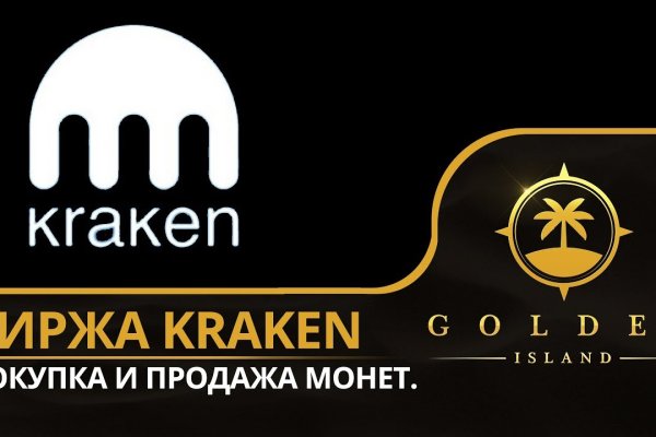 Сайт кракен kraken krakens15 at