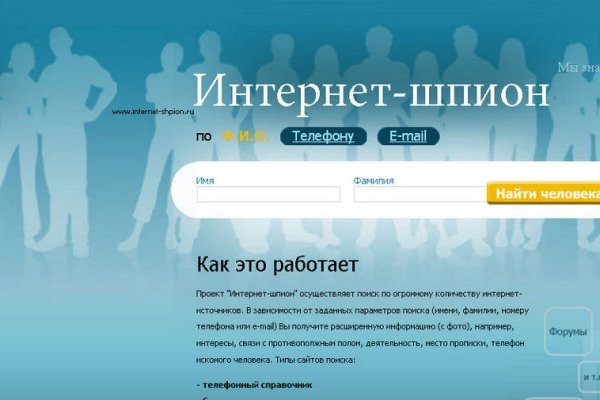 Кракен площадка kr2web in