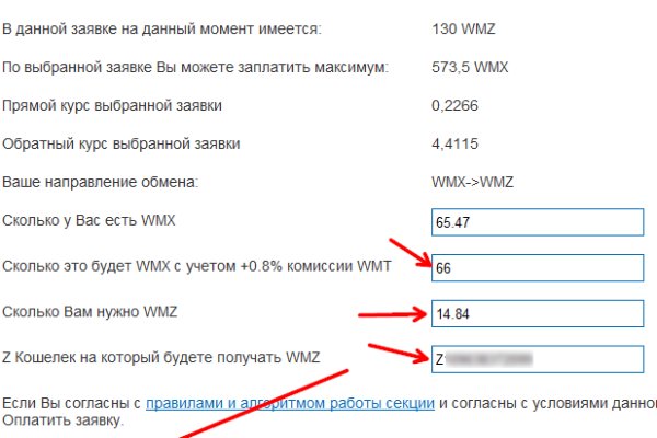 Кракен даркнет как зайти