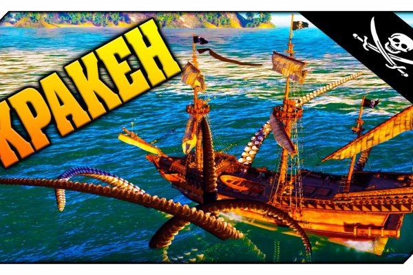 Kraken сайт krakens15 at